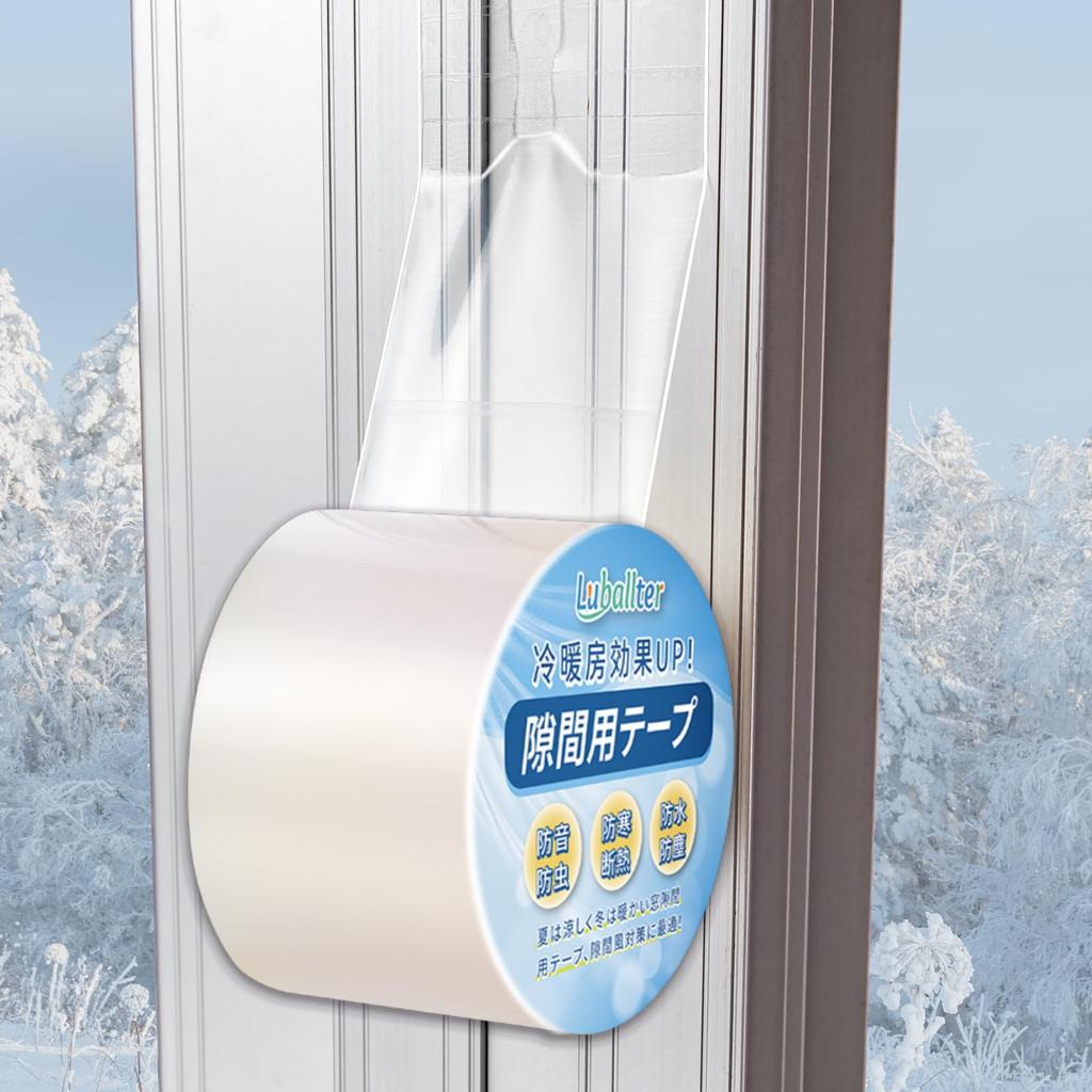 Лента Luballter для защиты от сквозняков, ширина 2,0 дюйма (5 см) х Длина 9,8 футов