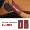 For KIA Car Handle Protective Cover Roof Handle Covers Auto Interior Accessories K5 K2 Optima Soul Spectra Niro Cadenza SephiaCH3 