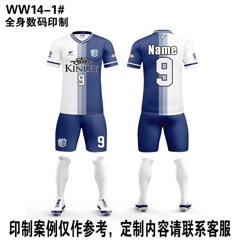 Soccer Training Jersey Set Adults Quick-Dry Multi-Color Options Team Matches Sports