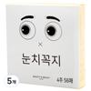 Beauty in Beauty Накладки на соски на 4 недели, 56 шт., 5 штук