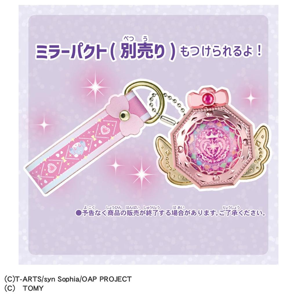 TAKARA TOMY Онегай Шарм с принтом глаза Набор косметики Призматический розовый