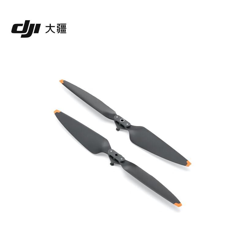 DJI Низкошумные пропеллеры серии Air 3 / Air 3S (Пара) (Китайская версия)