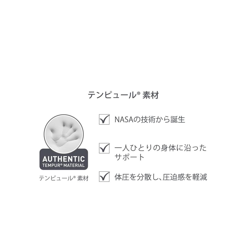 Подушка для шеи TEMPUR Original, средняя (Ширина 50 см, Глубина 31 см, Высота 10-7 см), 50012-20