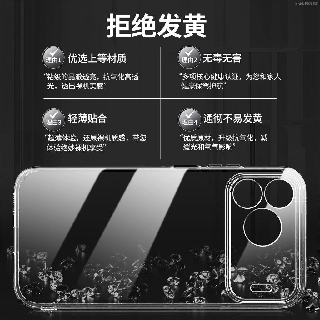 Применимо к чехлу для мобильного телефона Huawei Nova11SE Nove11Pro новый Ультрапрозрачный защитный чехол силиконовый противоударный мягкий