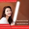 Beauty Stick Zhongyue Vision: Светозаполняющий редуктор морщин на подбородке и шее для прямых трансляций