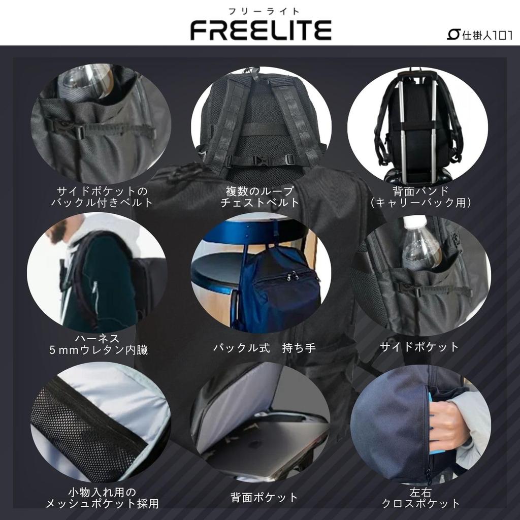 [Airfree] Рюкзак Shikakenin 101 FREELITE с легким дизайном