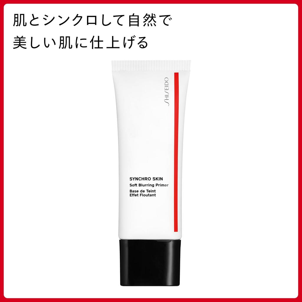 SHISEIDO Makeup Synchro Skin Soft Blurring Primer 30 г База под макияж Кремовая основа для покрытия пор Shiny Water Base Официальный магазин Shiseido