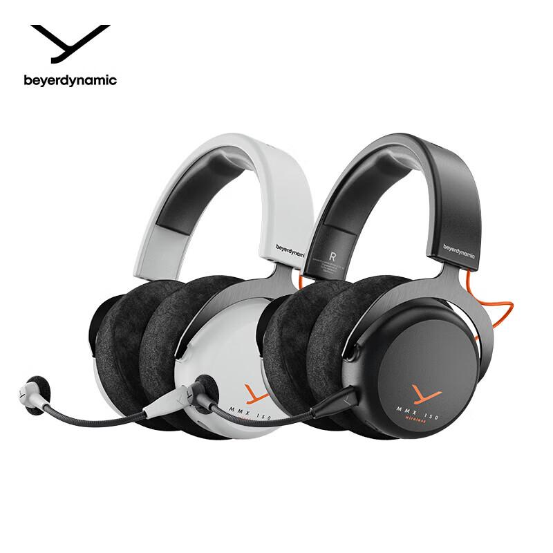 Beyerdynamic MMX150 Wireless Gaming Headset