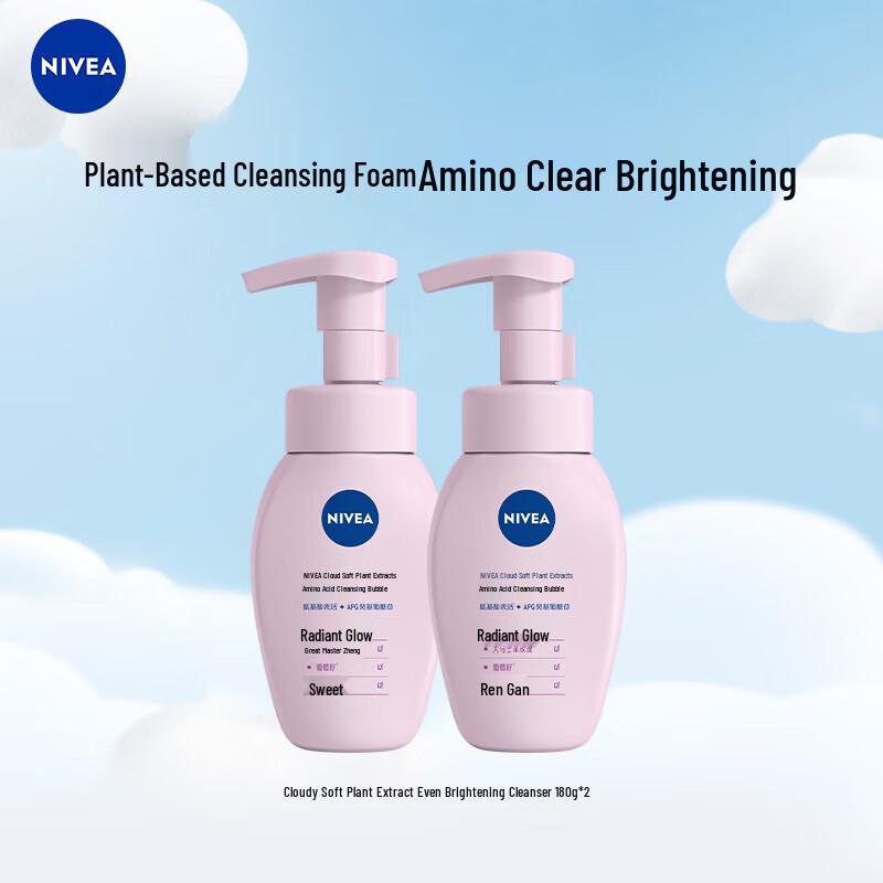 NIVEA Очищающая пенка для умывания «Облачная нежность» с аминокислотами