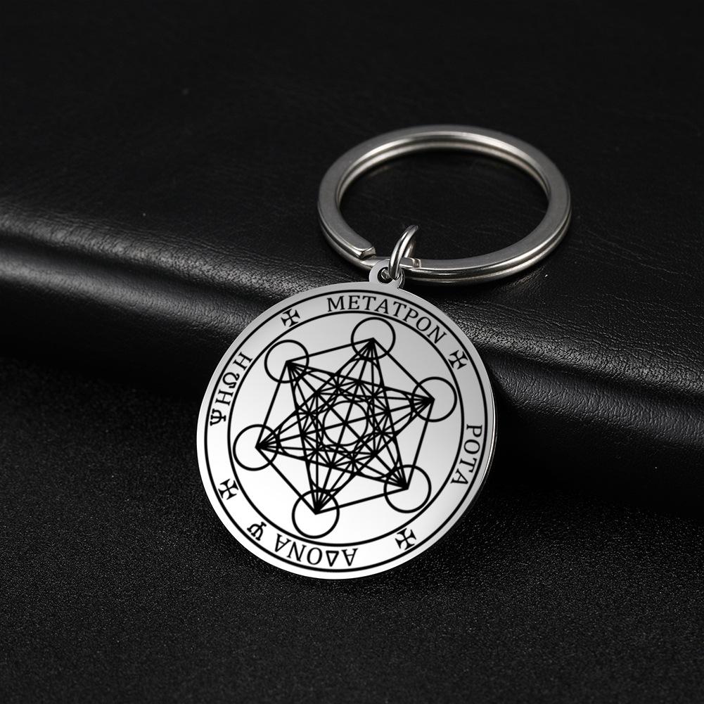 Брелок для ключей Metatron's Cube для женщин и мужчин из нержавеющей стали, сакральная геометрия, гексаграмма, круглый духовный брелок, амулет, ювелирные изделия