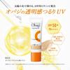Obagi Obagi C Day Serum BB Светлый 30г (Содержит витамин С, солнцезащитный крем, базу под макияж BB-крем, SPF50+, PA++++)
