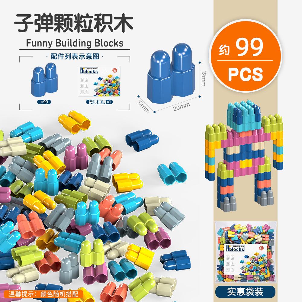 Пуля Конструктор Пластиковая Сборка Развивающие Детские Игрушки Детский Сад 3-6 Лет