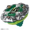 BEYBLADE X Бейблейд X Кастомизированный набор U UX-10