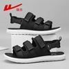 Men's Shoes Sandals Men's Summer Wear Dual-purpose Beach Shoes Soft-soled Breathable Sandals Men's Non-slip Slippers Men's