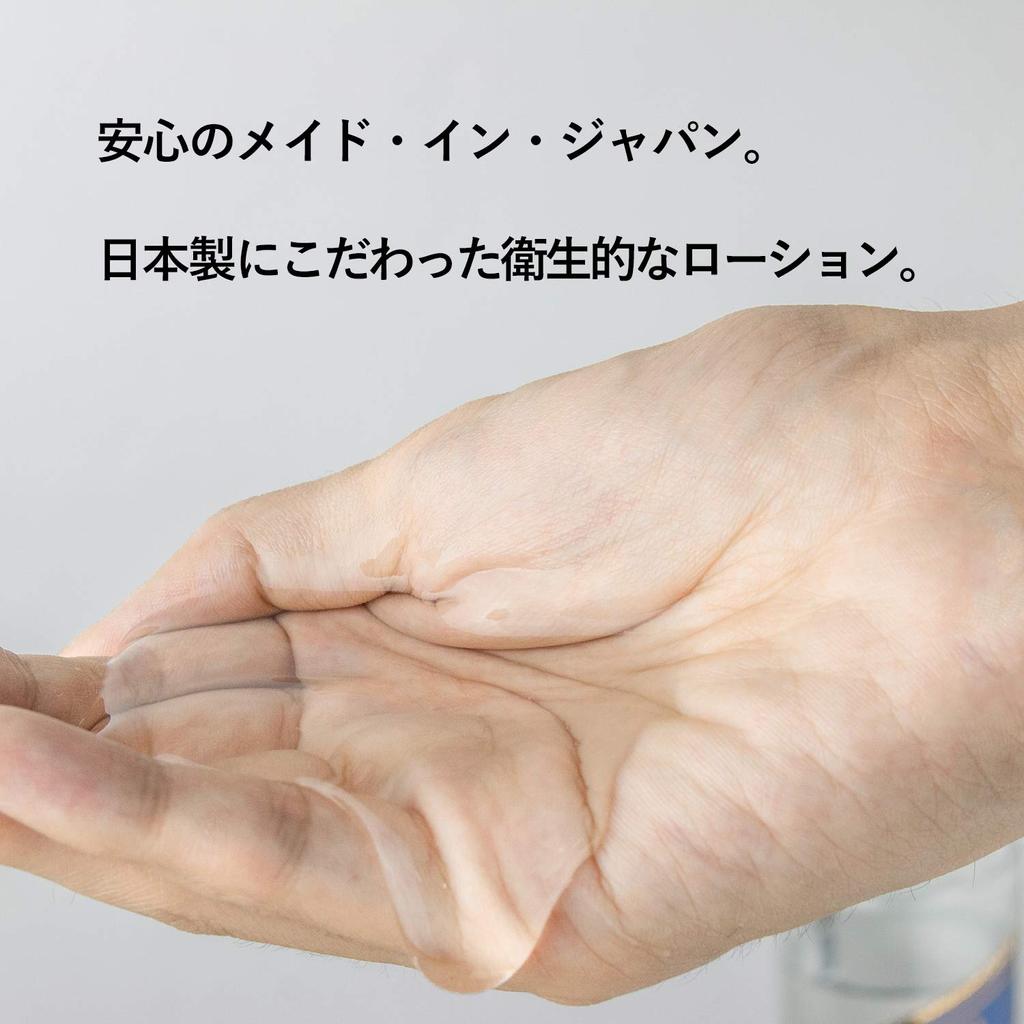 Max Goods Lotion 300ml For Masturbators Only Reliable Made In Japan Cosmetic Grade Men's