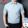 Мужская рубашка business casual с коротким рукавом