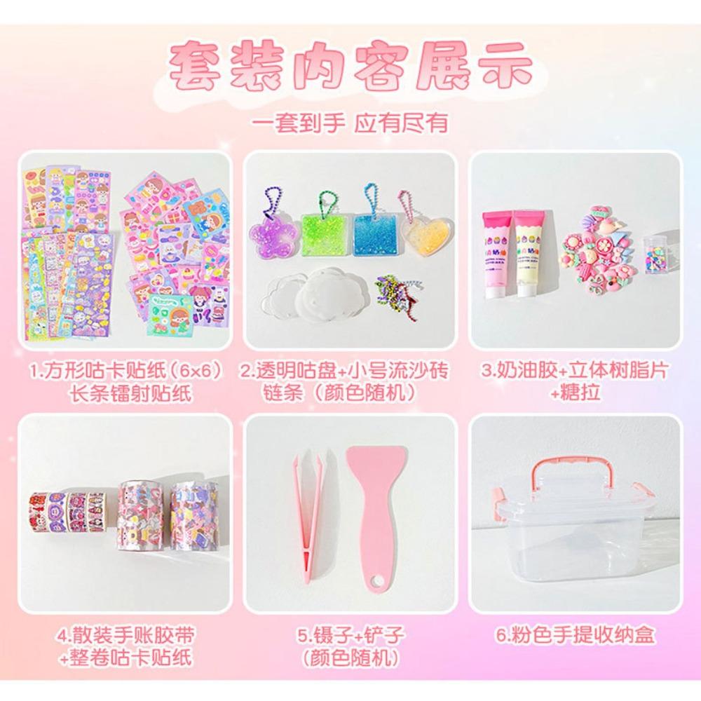 Акриловый набор для самостоятельного изготовления брелока, мультяшная наклейка, набор карточек Goo для школьников
