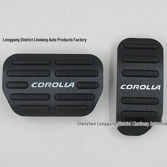 Неразрушающие алюминиевые педали для Corolla 2014-2019 - Противоскользящие педали тормоза и акселератора