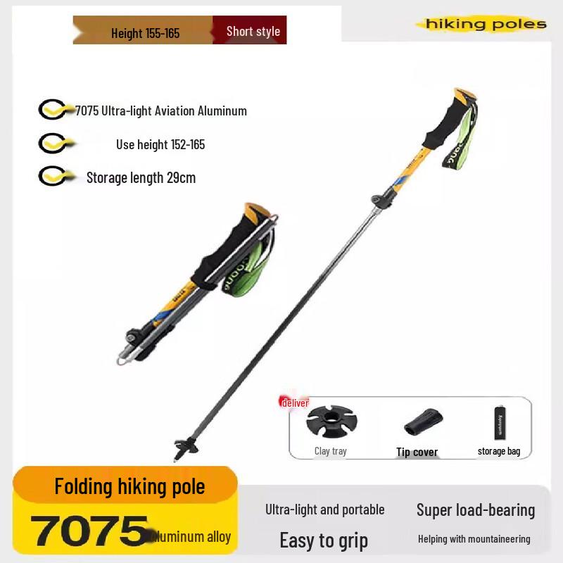 Adjustable Folding Hiking & Walking Stick