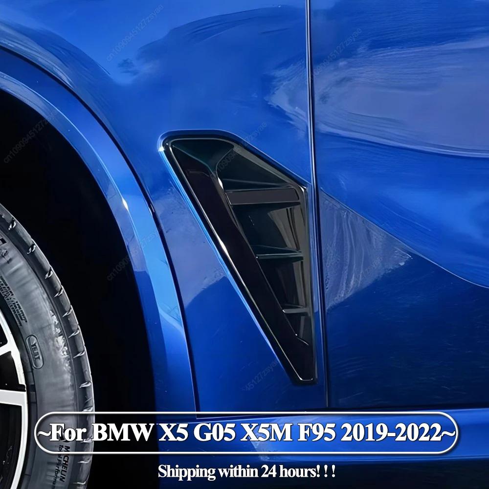 2Pcs Car Modified Side Spoiler Wind Knife For BMW X5 G05 X5M F95 2019-2025 Side Fender Vent Decoration Stickers Car-Styling