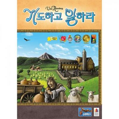 Молись и работай настольная игра