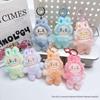 3rd Gen Labubu Plush Keychain: Doll & Backpack Charm Gift