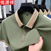 Мужская хлопковая футболка-поло с коротким рукавом Hengyuanxiang