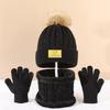 3 шт./набор Детская зимняя шапка, шарф, перчатки, комплект, Декор плюшевым помпоном, Вязаная шапка с текстурой переплетения, без полей, Вязаные перчатки, Флисовая подкладка, Набор гетр для шеи