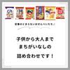Assortment of Rice Assortment of Individually 6 2 of 12 Piece Set No Preparation Soy Shio Sweets Set Rice Cracker Tasting Comparison Assorted Pocket