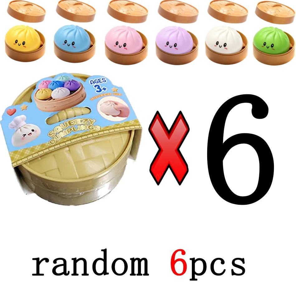 2026 Новая Mystery Box с блестящими пельмешками - Сюрприз-пельмешка Squishy, Гигантские блестящие пельмешки, Редкие пельмешки-булочки Набор антистресс-фиджетов.