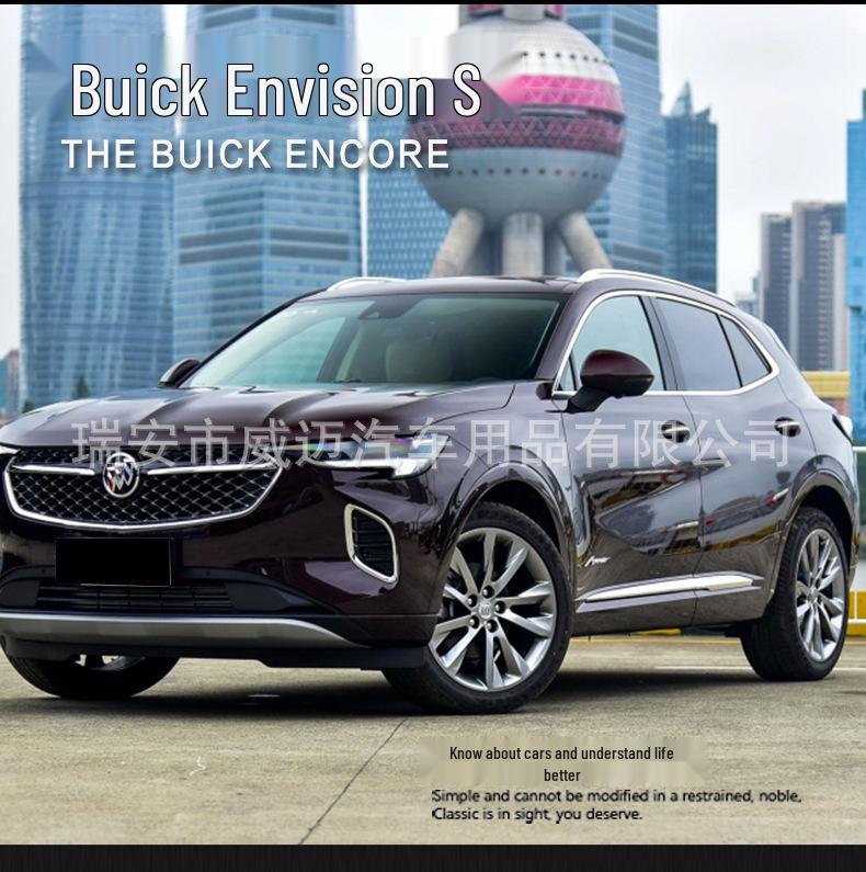 Электрическая подножка Buick Envision S: Автоматическая выдвижная боковая подножка-аксессуар для 20 моделей