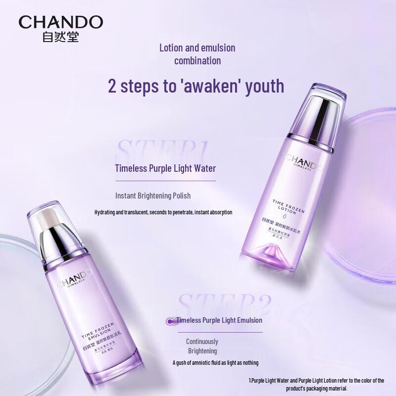 CHANDO Age-Defying Fresh Skin Essence Water