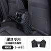 Для Volkswagen VW Atlas Teramont X Подлокотник Коробка Анти-пинок Накладка Сиденья Автомобильные Украшения Дацюань Автозапчасти