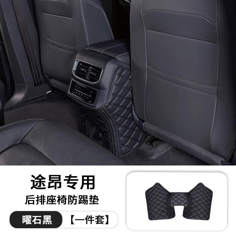 Для Volkswagen VW Atlas Teramont X Подлокотник Коробка Анти-пинок Накладка Сиденья Автомобильные Украшения Дацюань Автозапчасти