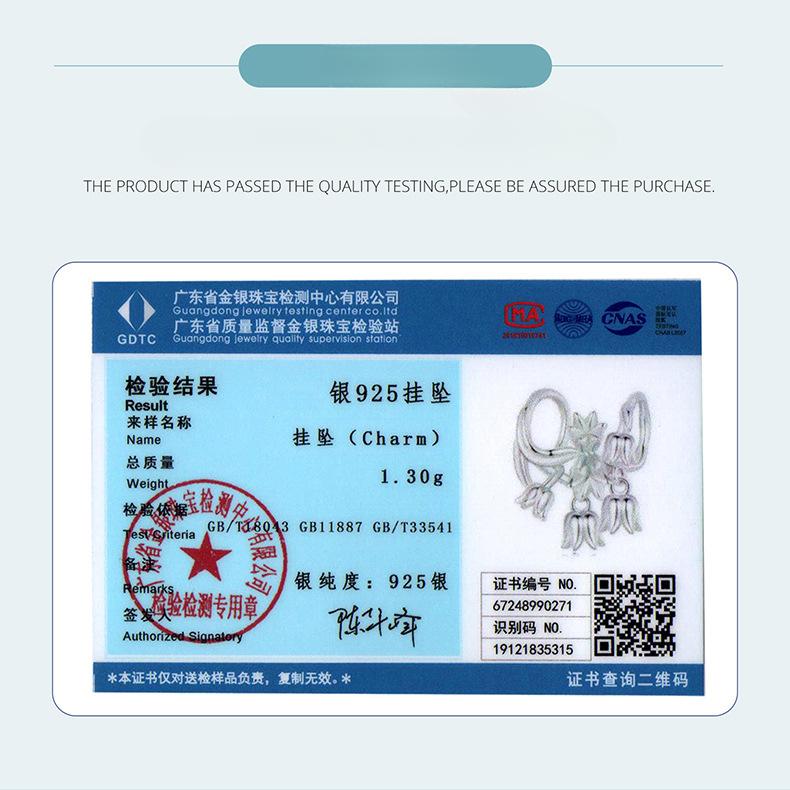 Шарм из стерлингового серебра 925 пробы «Ландыш», бусина, аксессуары