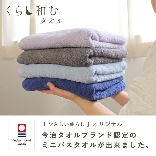 Mini Bath 50 x 100 Set of Smaller compact bath perfect as a substitute for a regular bath made in suitable for indoor of 4 4 mini bath Towels,