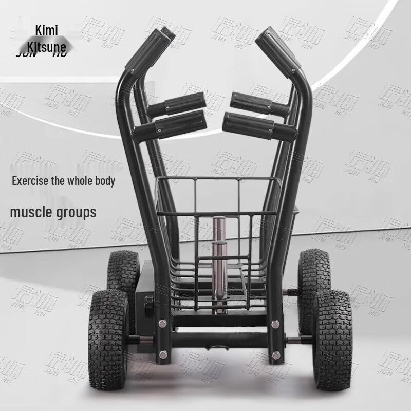 Junhu Fitness Sled Tank Training Vehicle