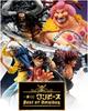 Ichiban Kuji One Piece Лучший из Omnibus Приз Шарлотта Линлин Четыре Императора Фигурка B (1 тип)