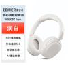 Edifier Беспроводные накладные наушники W800BT Free