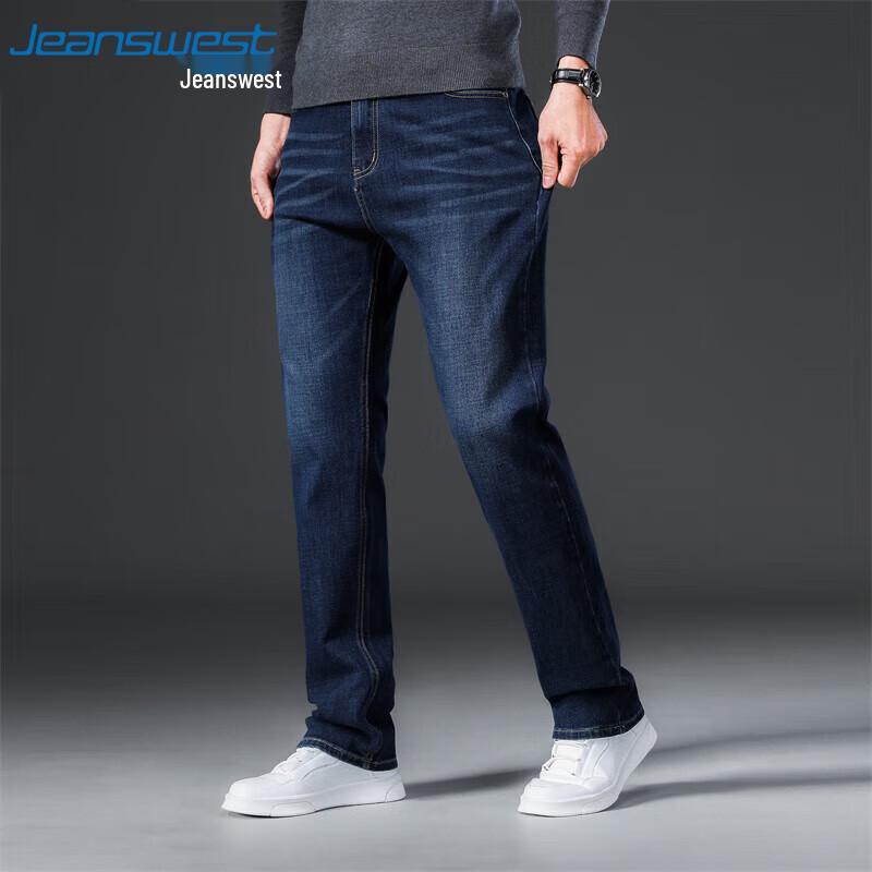 JEANSWEST Men's Straight Leg Relaxed Fit Jeans