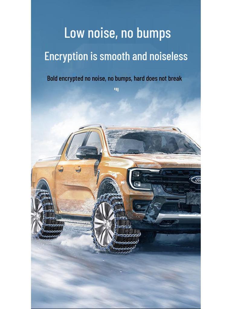 Совместимые цепи противоскольжения для снега и грязи для автомобилей Great Wall Haval H6, H2, H4, H5, H7, Big Dog M6