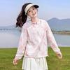 Fashion Sunscreen Clothes Women's Summer New Color Sunscreen Shirts Breathable Outdoor Sunscreen Clothes Cool Light Jacket