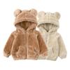 Toddler Baby Boys Girls Winter Coat Bear Ears Hoodie Jacket Thicken Warm Outwear Children Sweatshirt
