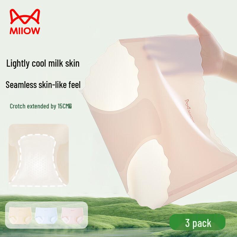 Miiow Women's 3-Pack Seamless Lace Mid-Waist Antibacterial Briefs