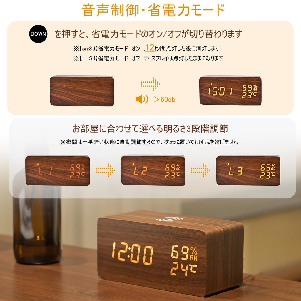 Electime Alarm Table Smartphone Wood Charging LED Qi Automatic Brightness Automatic USB Alarm Technical Certified Clock, Clock, Stylish, Charging,