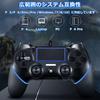 P4 Controller Wired PlayStation 4 Gamepad USB Connection System Compatible Ergonomic Double Vibration Gravity Sensitive Function High Durability