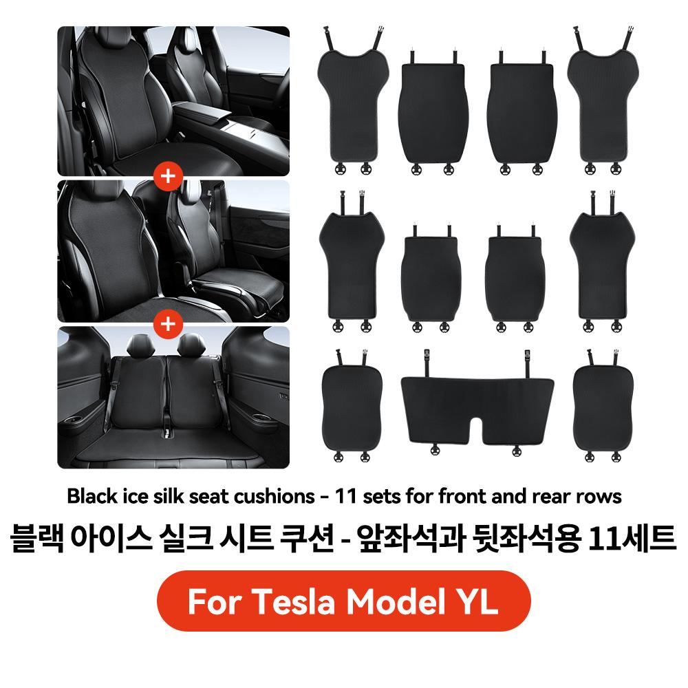 Yz Для Tesla Model 3 Y Yl 6-местного автомобиля Чехол-подушка на сиденье Комфорт Противоскользящая Охлаждающая Подушка на спинку Сиденья Подушка Аксессуар для автомобиля