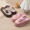 Cotton Slippers Women's New Products Home Couple Velvet Warm Thick Bottom Non-slip Non-smelly Feet Shake Fast Hot Slippers Men