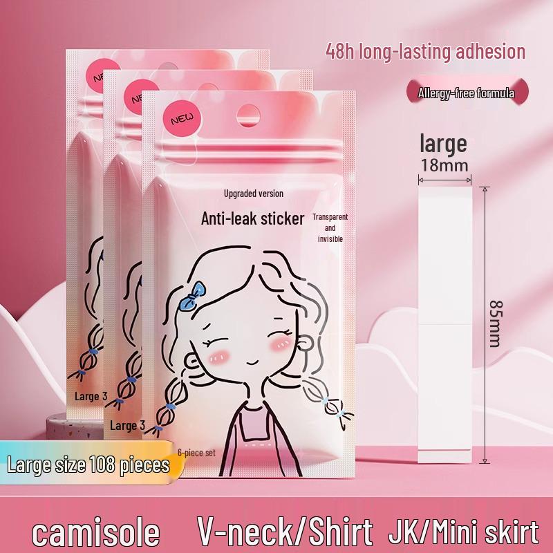 Нескользящие, Непротекающие Накладки на грудь и Фиксирующие наклейки для выреза и нижнего белья