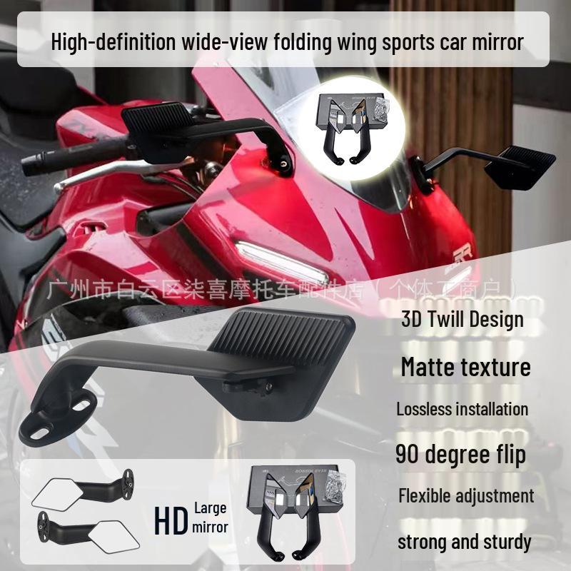 Зеркало заднего вида для мотоцикла QJMOTOR Sai600/550S/450 Blade Stabilizer